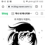 딸을 갈아 자양분으로 쓰려는 부모들