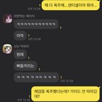 새학기에빠순이랑친해지는법공유