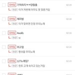 [무한분열] 하하핫..티키타카중