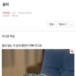 [무한분열] <b>이미</b> 즐찾 누른거 어쩔수없으니