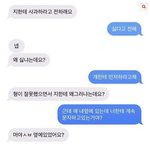 [NCT즌] 이거 잼동으로 어디선가