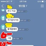 [NCT즌] 이것도 씨피말해봐보ㅓ