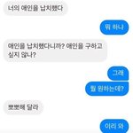 [NCT즌] 난 이런게 좋다