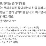 <b>이재현</b> 성격은 진심 츤데레라 좋지 않음?