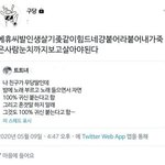 근데 우리 학교만 그런건가??