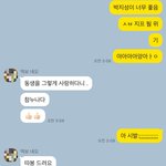 [NCT즌] 아직도 최애 <b>정착</b> 못한 내가 친구한테 지프