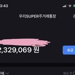 통장<b>잔고</b> ㄹㅈㄷ
