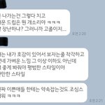 얘들아 고졸인 게 잘못일까