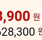 [드루와] 나 돈 ㄹㅈㄷ로 많다