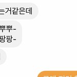 내 짝남 개귀<b>엽지</b>