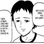 [댓글부탁해] 친구들 공부 <b>견제</b> 어떻게 받아치냐