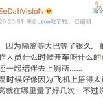 [NCT즌] 윙 뤀 목격담? 올라왔네