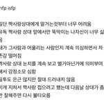 인프핀데 이거 ㅈㄴ 다받음