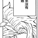 [귀멸의칼날] 귀칼 보는 애들 특