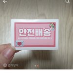 ? 이런걸 누가<b>사냐</b>