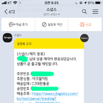 [진격의거인] 아싸<b>라비</b>요~~