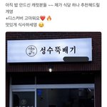 [세븐틴] ㅋㅋㅋㅋㅋㅋ아래버스 개웃겨ㅋㅋㅋㅋㅋ