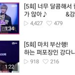 [강다니엘] 강다니엘 너목보 네캐영상