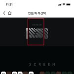 <b>좌석</b> 여기