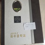 [엔터톡] 여자아이들 <b>수진</b>과 같은 반입니다.