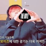 [더보이즈] 얘들아