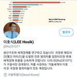 [NCT즌] 사칭계정과 팬계정까지 있는 우리의 호식좌....
