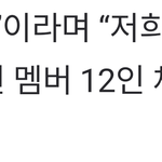[세븐틴] 내가 <b>언제</b>