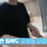 [엔하이픈] 제이크