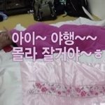 [무한분열] 복숭아를 보고 <b>진정</b>