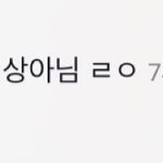 너네는 트위터 틱톡 하는<b>애중</b>에서
