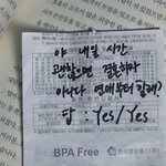 각자ㅜ여렸을때 설렜던썰 풀어줘!