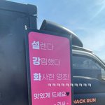 블랙핑크 <b>리사</b>가 지수한테 보낸 삼행시 ㅋㅋㅋ
