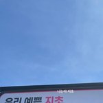 <b>제니</b>가 <b>지수</b>한테 지초래 ㅋㅋㅋㅋㅋ
