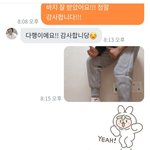 [이것좀봐줘] 흔한 <b>enfp</b>의 당근마켓