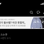 [세븐틴] 얘 <b>귀차</b>나서 안 보는 중인데 나더 차단해댜지