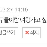 [댓글부탁해] <b>아이폰</b> 소름