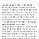 예리 인터뷰 보니까 마냥 <b>인싸성격</b>은 아니었네