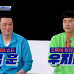 우지원이 남몰래 숨겨뒀던 <b>장래</b>희망, 뭉쳐야쏜다 3화~~~