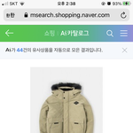 <b>급식들</b> 이런 숏패딩 많이 입나?