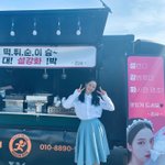 블랙핑크 지수한테 커피차 보낸 제니 <b>리사</b>