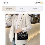 이 <b>가방</b> 어떤가요?