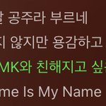 [온앤<b>오프</b>] 나 뭐 하나만 물어봐도 돼...?