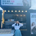 블랙핑크 지수에게 커피차랑 <b>분식차</b> 보낸 제니 리사