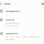 [더보이즈] 서누 셀카 <b>몰디브</b>로 찍나바