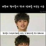 비투비 짤털 <b>마려</b>엉