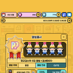 [드루와] 살다살다 곰세마리로 빌보드를 <b>가네</b> ㅋㅋㅋㅋ