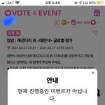 [BTOB] <b>후추</b>팬 ㅅㅂ