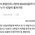 일부 1군팬들 이런거 빡치지않냐ㅋ