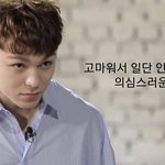 [세븐틴] 분위기<b>전환</b>해 하찮은거올려