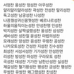 [무한분열] 숑찬이 성 <b>예측</b>했을때..